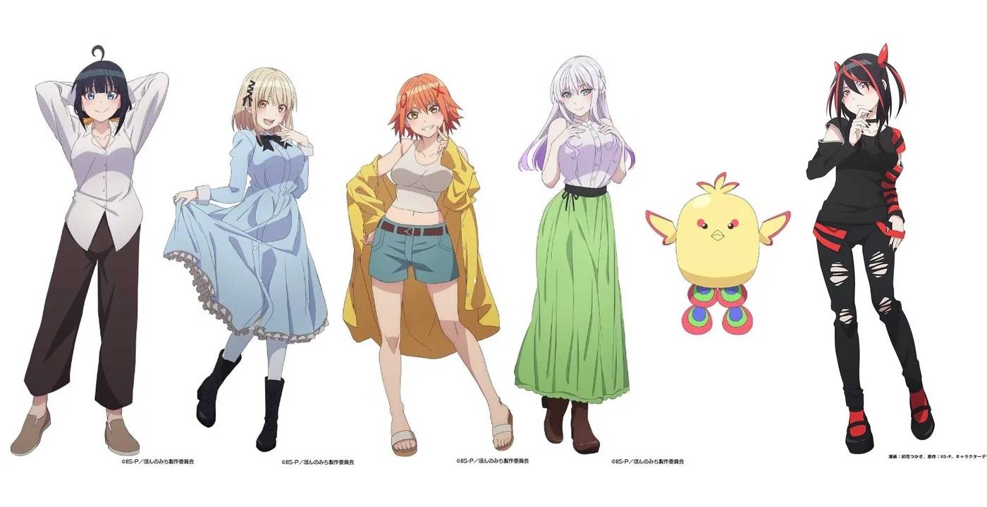 Pon no Michi characters Pon no Michi characters